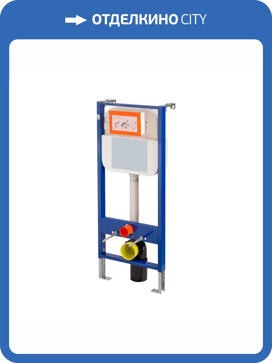 Система инсталляции для унитазов Maretti AC11P4534 фото 6