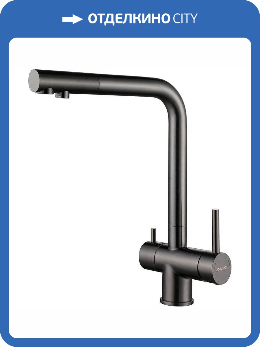 Смеситель для кухни Paulmark Skalen Sk213020-GM фото 4