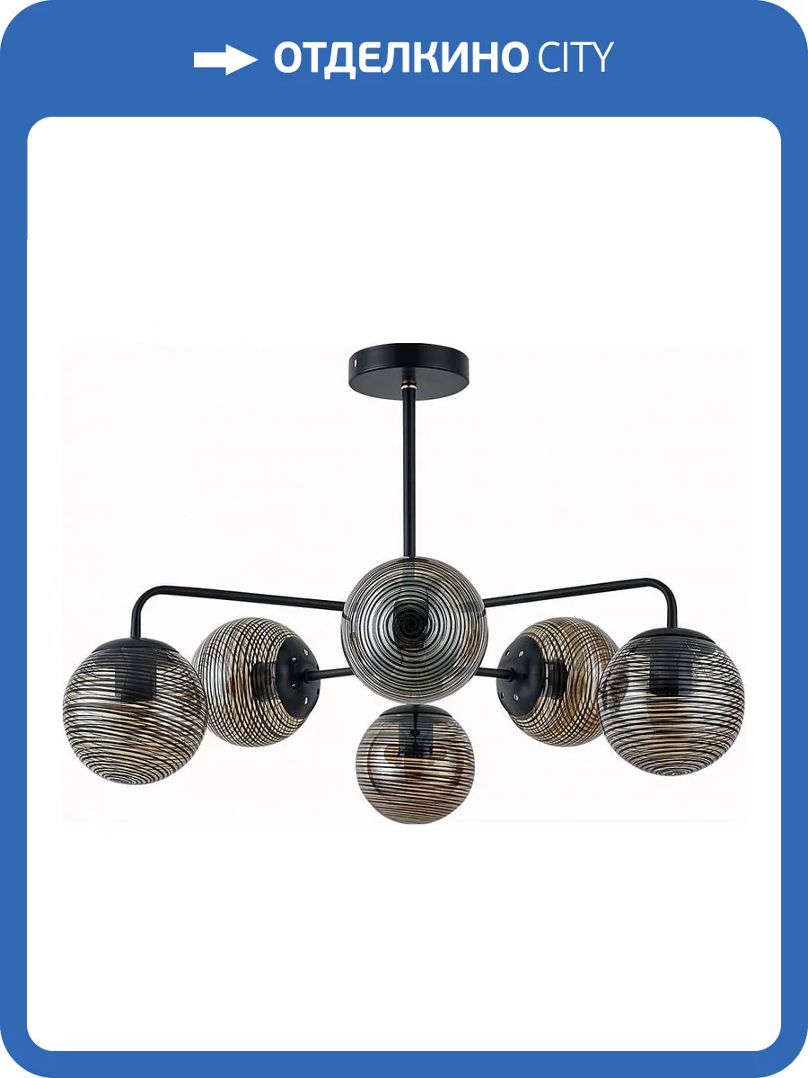 Люстра на штанге Escada Twilight 646/6P фото 2