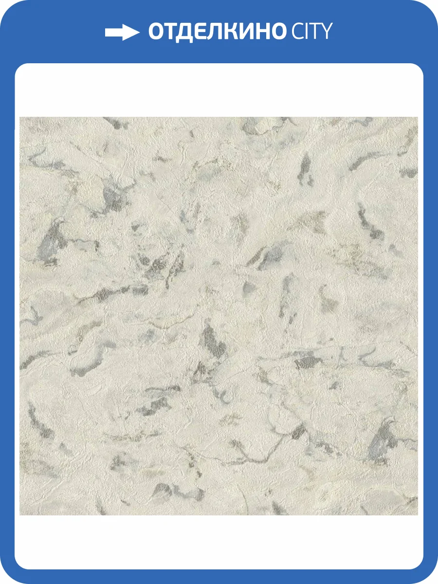 Обои виниловые Rasch Factory Style 947243 фото 3