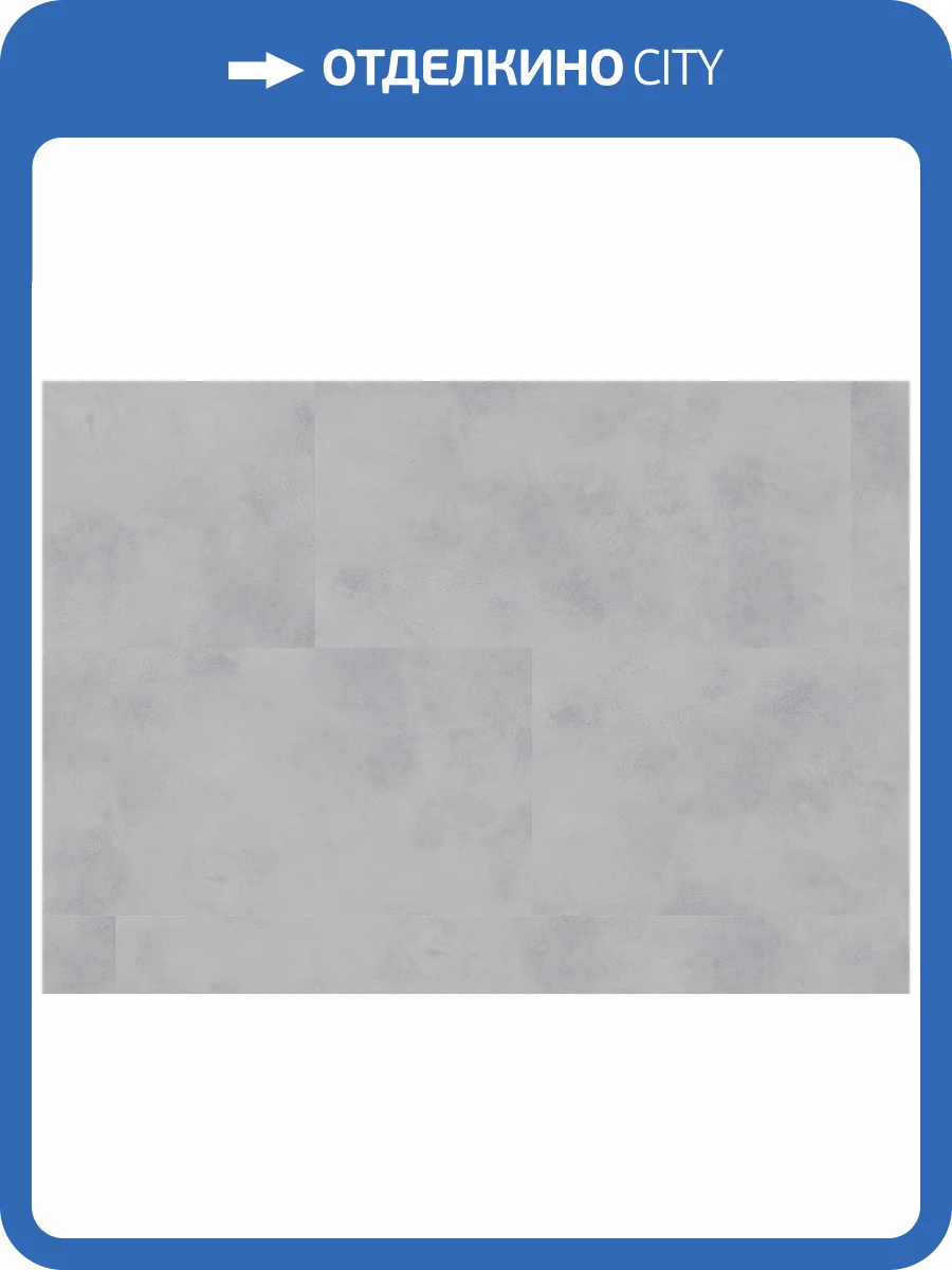 LVT Ламинат Ter Hurne Stone Edition 2.5/42 4V 1101210513 PRO Камень Сиена 1219.2x609.6 фото 4