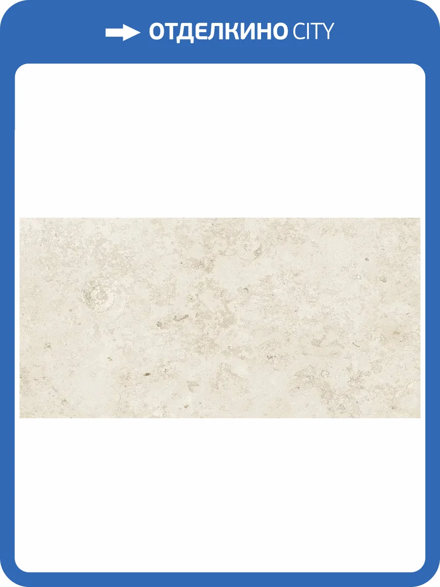 Керамогранит Settecento Blendstone 117000 Pure 60x120 фото 15