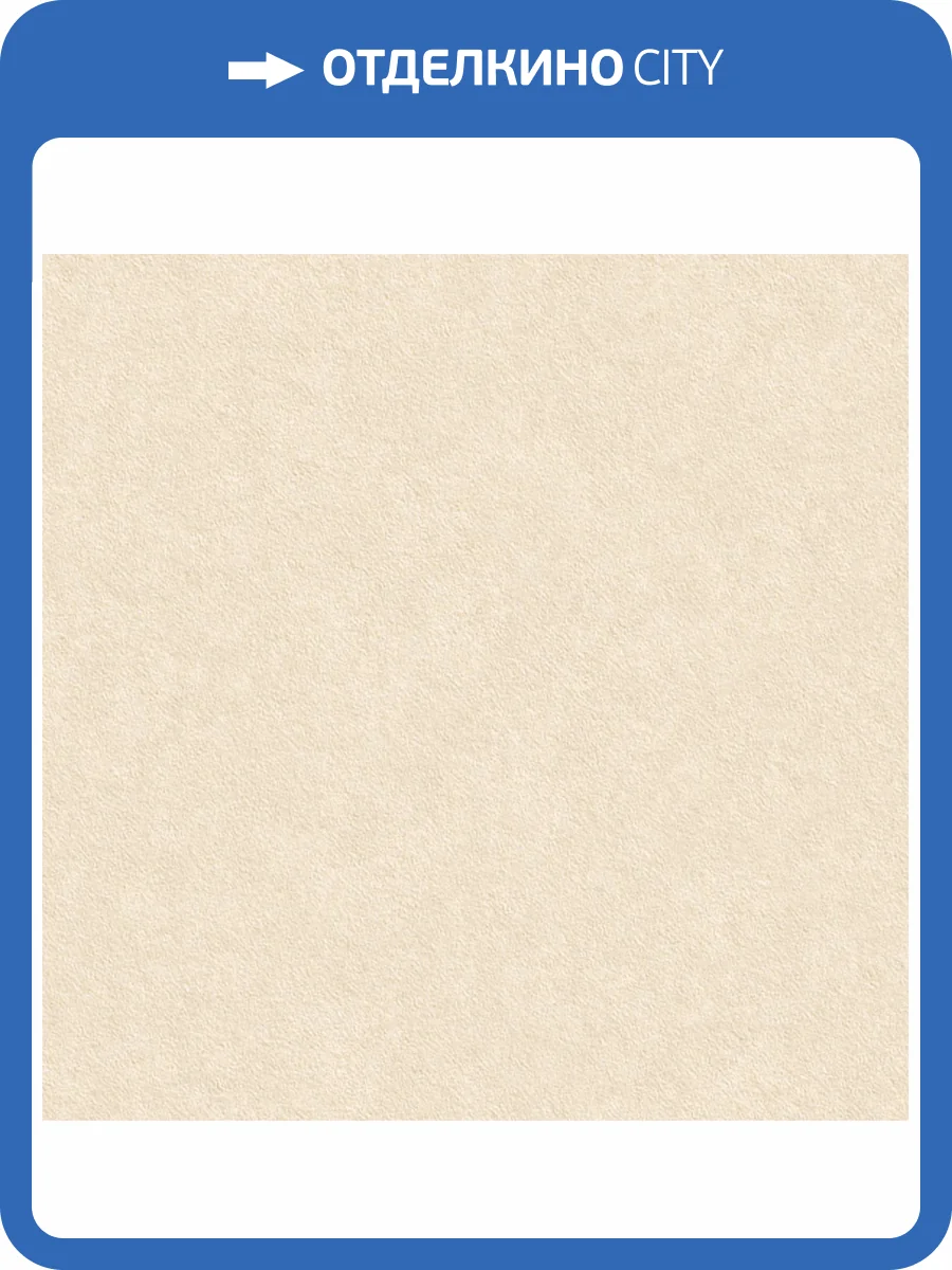 Керамогранит LCM Nevel 8080NVL11M Crema матовый граниль 80x80 фото 17