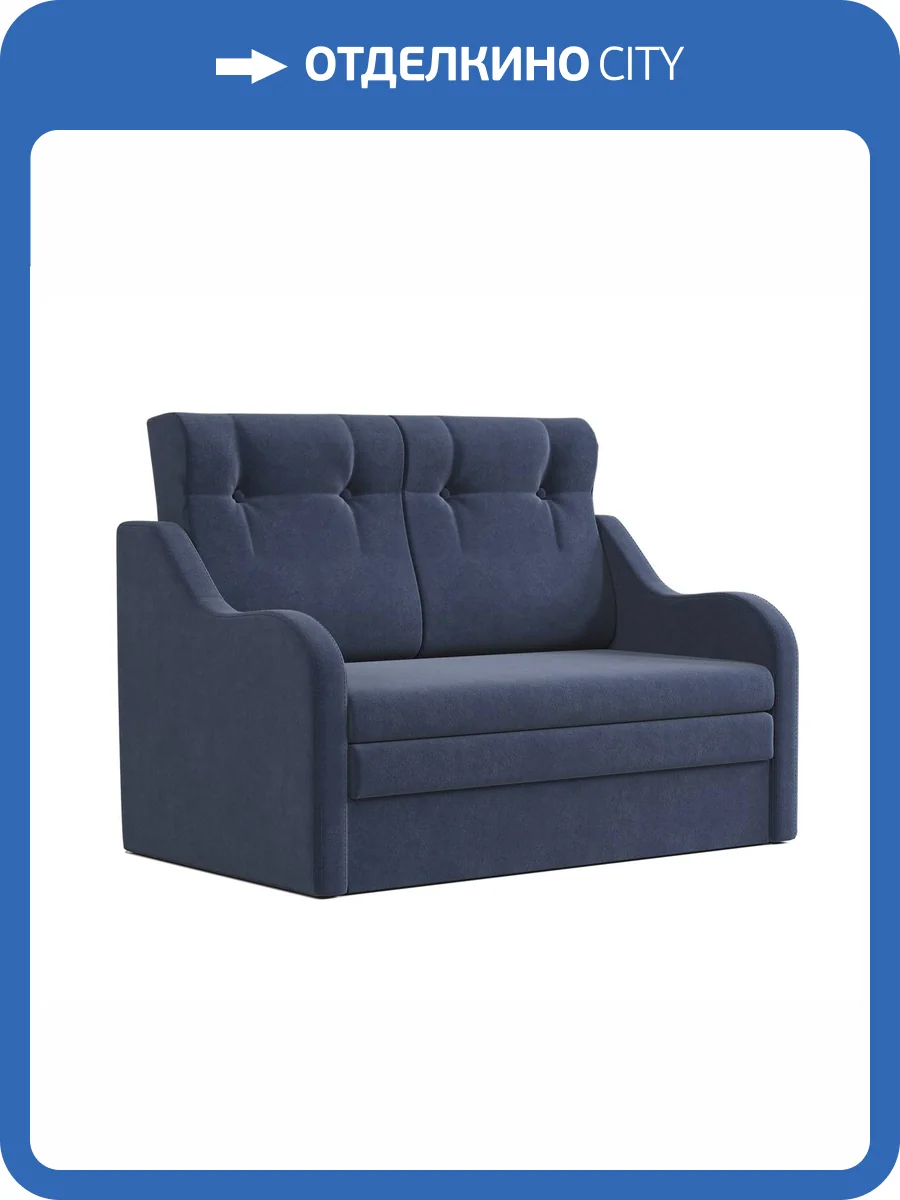 Диван-кровать Шарм-Дизайн Классика 2В 170523612 велюр ультра миднайт фото 5