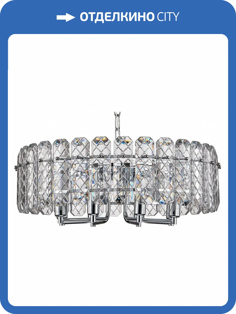 Подвесной светильник Escada Nerissa 2115/8S Chrome фото 4