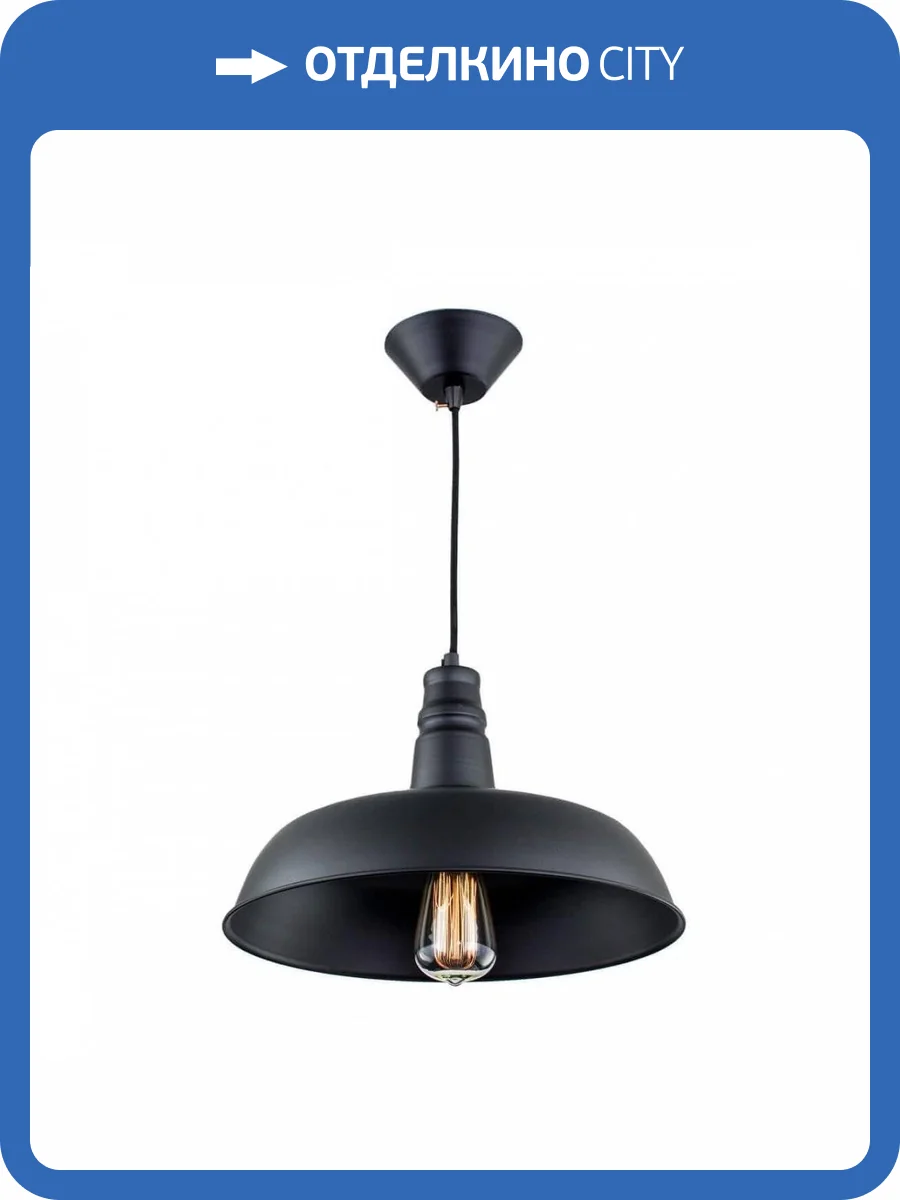 Подвесной светильник Citilux Эдисон CL450204 фото 3