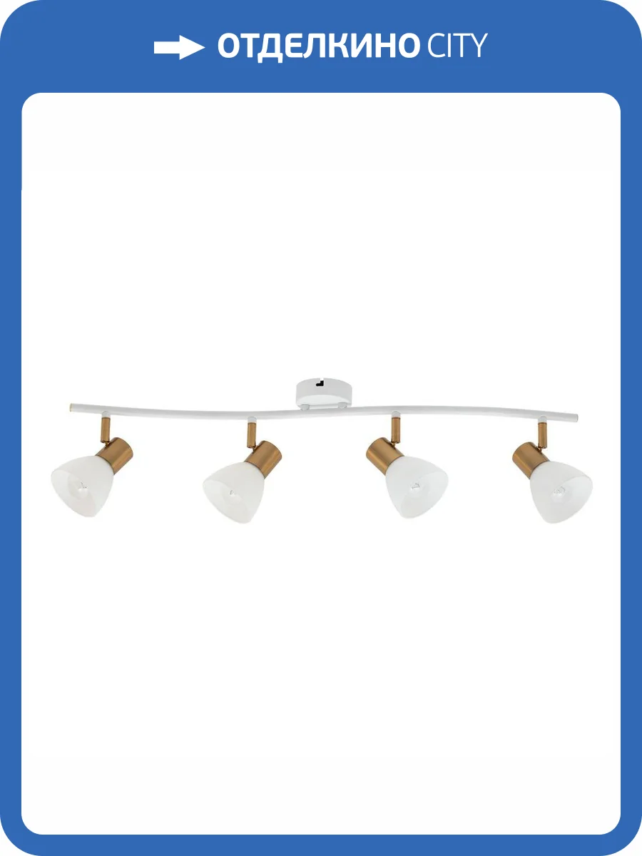 Спот Arte Lamp Falena A3117PL-4WH фото 4