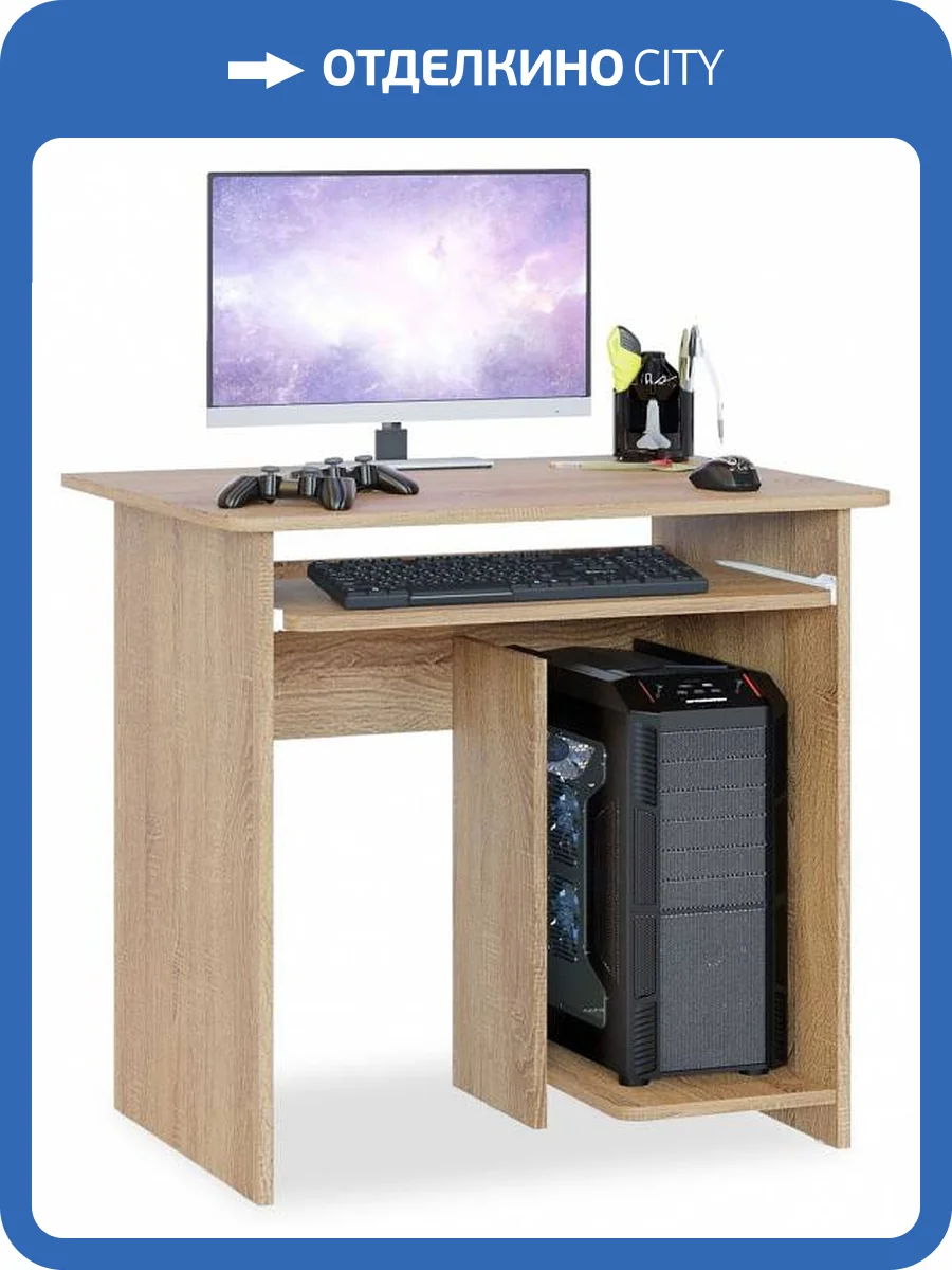 Стол компьютерный Сокол КСТ-21.1 00-00013778 дуб сонома 80x60x74 фото 4