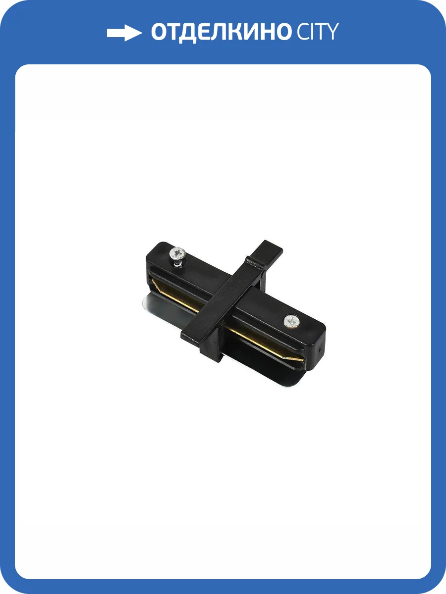 Коннектор прямой Escada Prima ESTR20019 фото 2