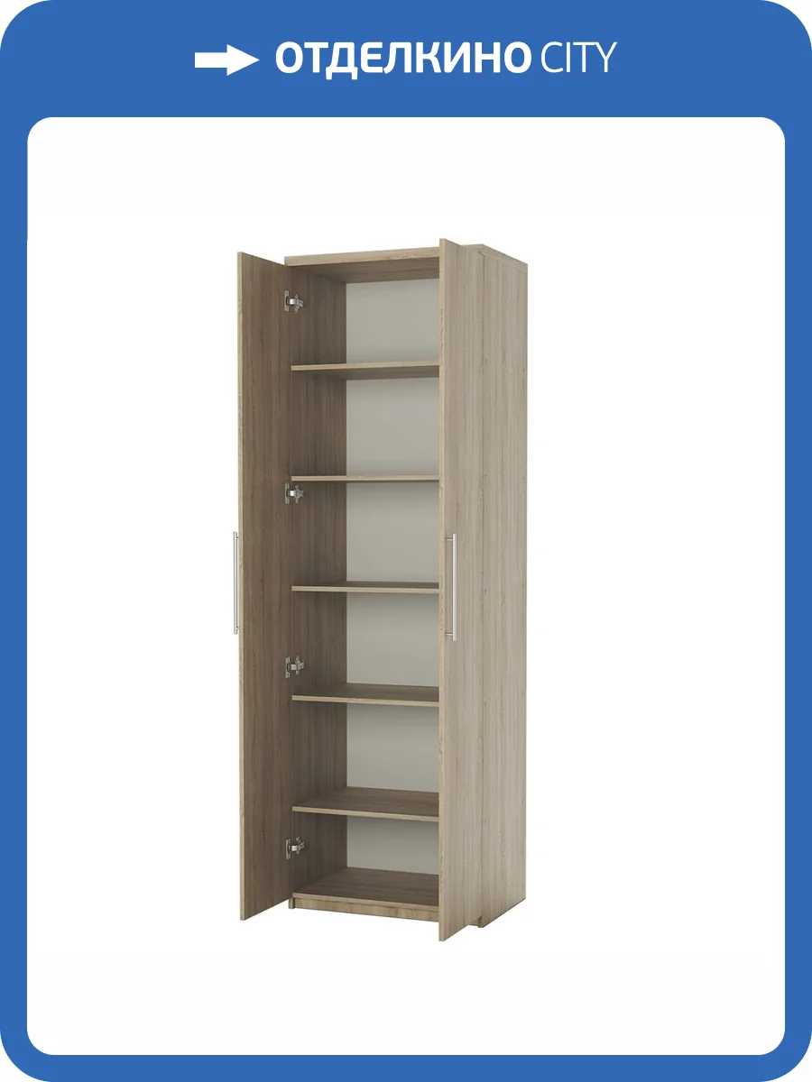 Шкаф Шарм-Дизайн Мелодия МП-21 170523138, дуб сонома фото 4