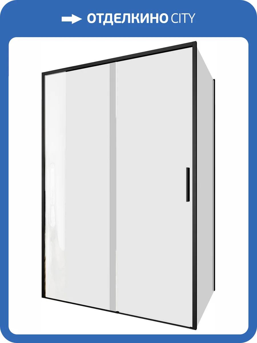 Душевой уголок Aquanet Pleasure Evo AE65-130x90-BT профиль черный, прозрачное стекло фото 5