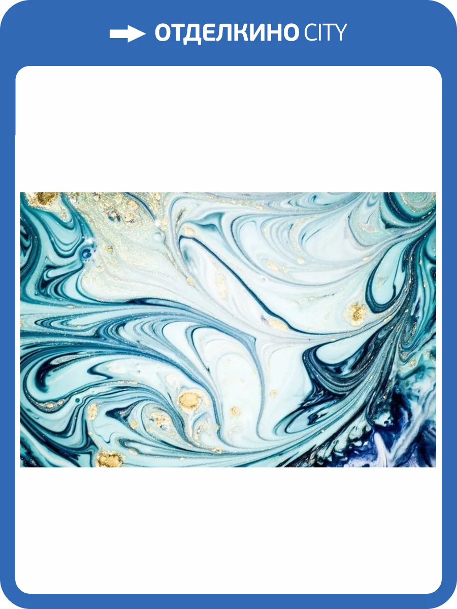 3D Фотообои Artegrafico «Голубая лагуна» FL-019 акварель фото 2