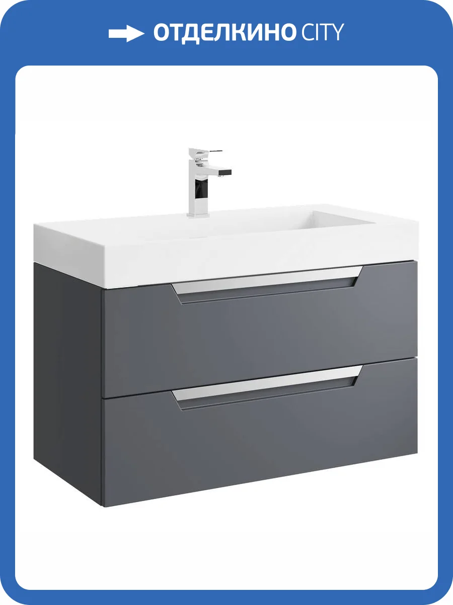 Тумба под раковину Aqwella Cube CUB0109GR серый фото 6