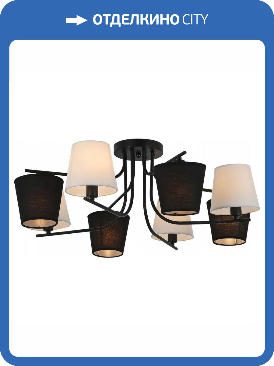 Потолочная люстра Illumico IL8135-8COU-79 BK фото 4