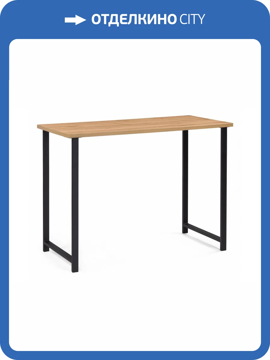 Стол барный Notta Дилан Лофт 513973 дуб вотан 120x60x110 фото 9