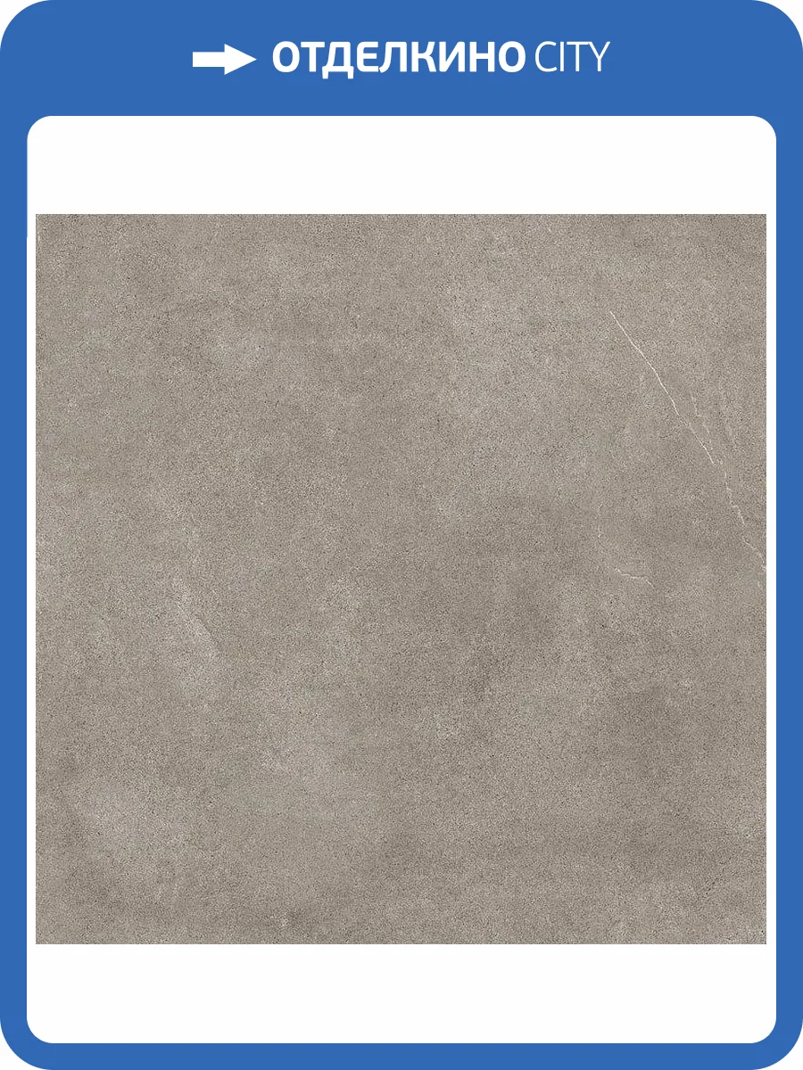 Керамогранит Love Ceramic Sense 608.0021.003 Grey Touch Rett 80x80 фото 2