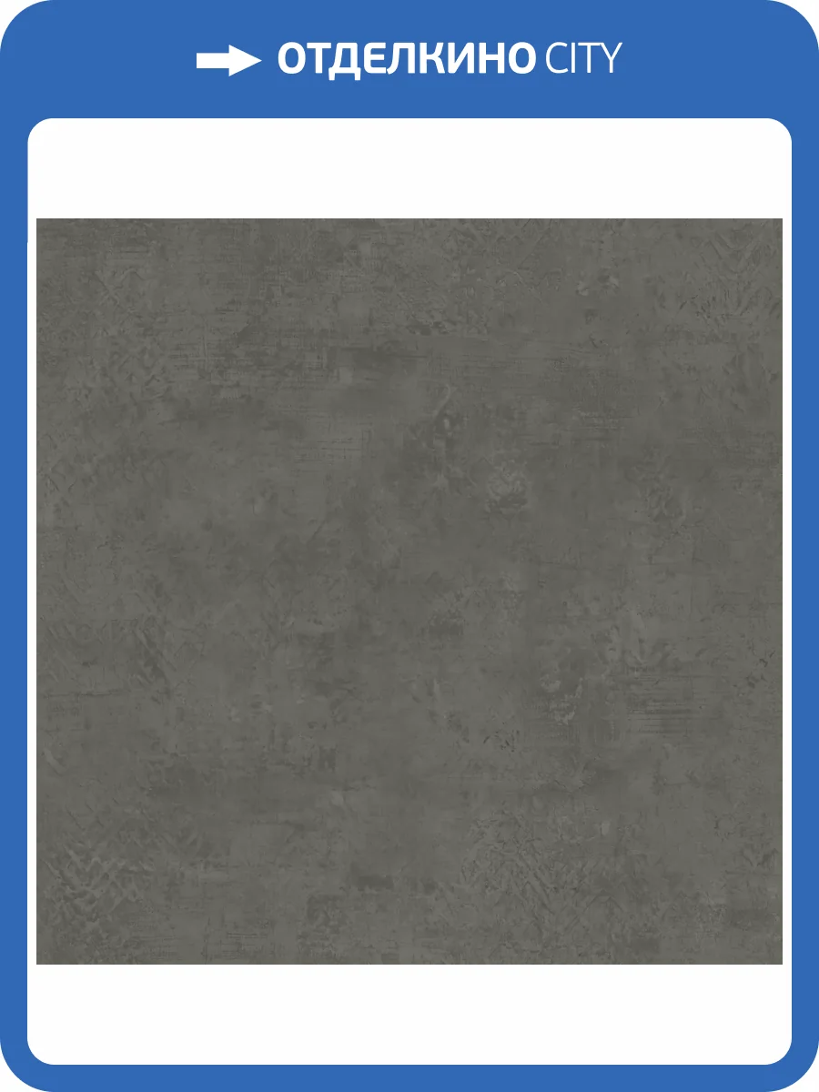 Обои Zambaiti Parati Trussardi 7 Z18927 фото 2