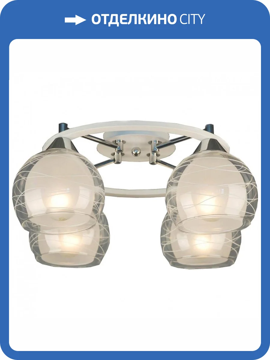 Потолочная люстра Citilux Буги CL157142 фото 2