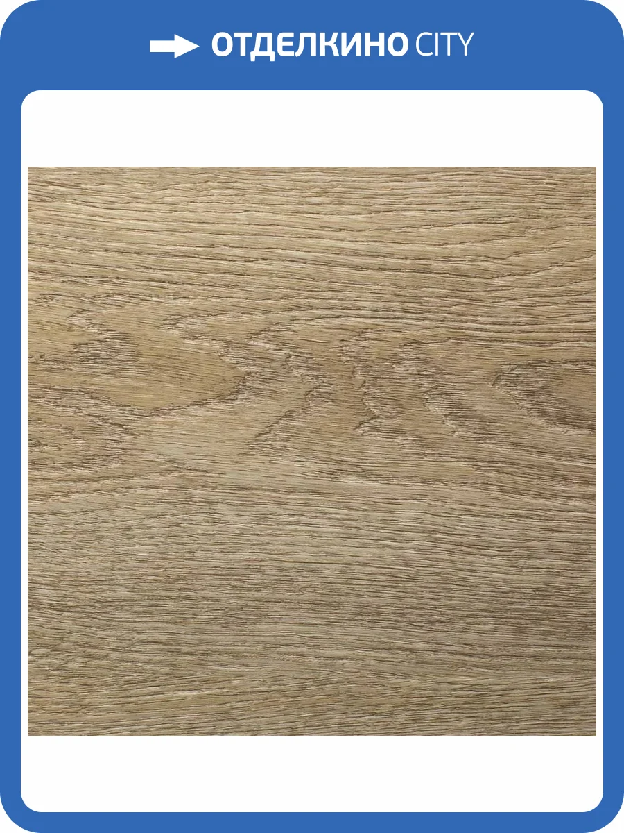 SPC Ламинат Alpine Floor Grand Sequioia Light 3.5/34 4V ECO 11-601 Миндаль 1220x183 фото 3