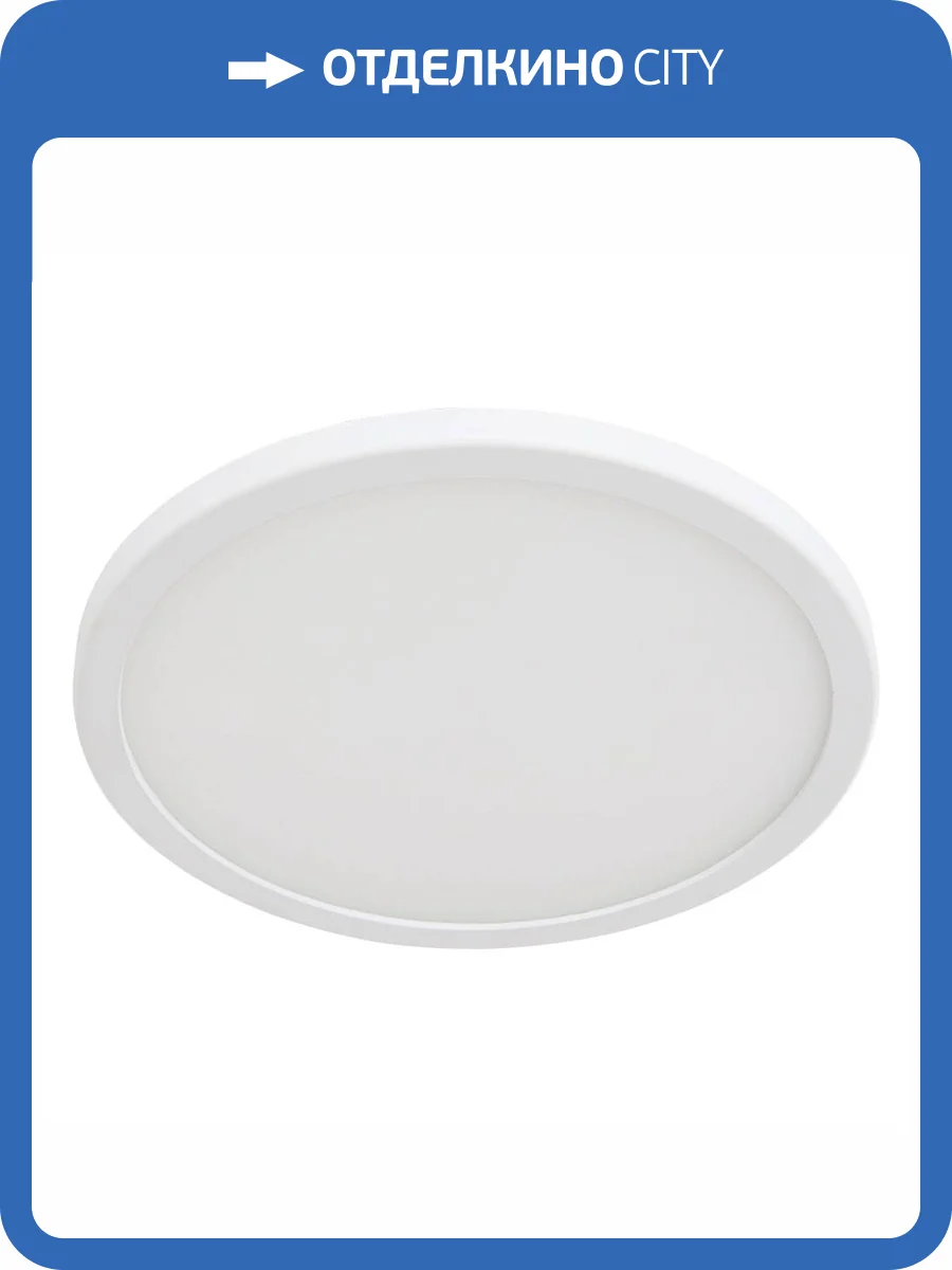 Встраиваемый светодиодный светильник Arte Lamp Mesura A7972PL-1WH фото 2