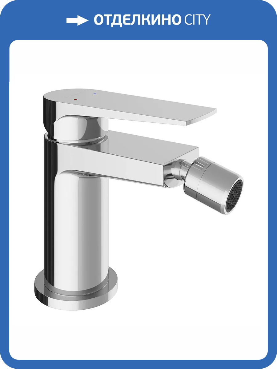 Смеситель для биде Aqueduto Linha LIN0500 хром фото 3