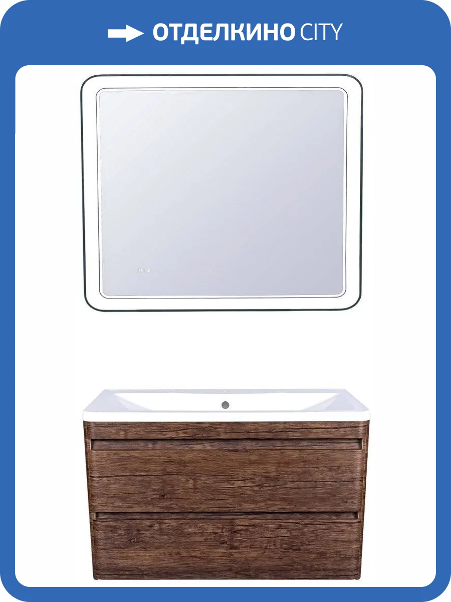 Мебель для ванной Style Line Атлантика 100 Люкс Plus, подвесная, старое дерево фото 11