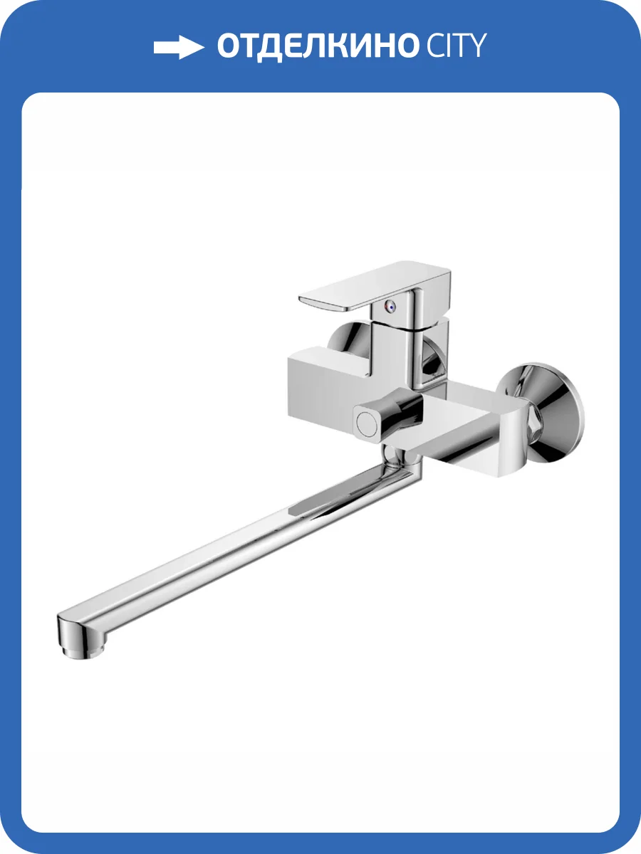 Смеситель для ванны Orange Плито M16-211CR хром фото 3