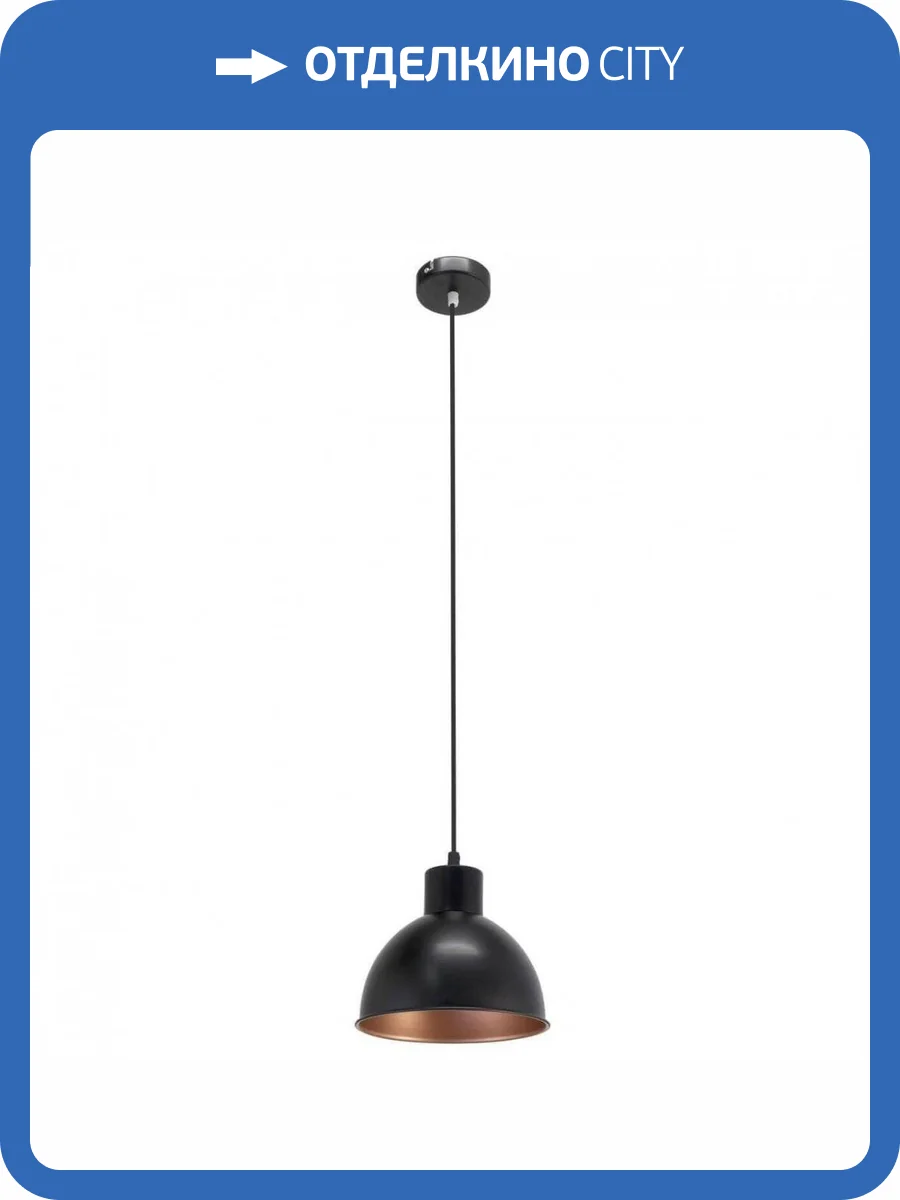 Подвесной светильник Eglo Vintage 49238 фото 3