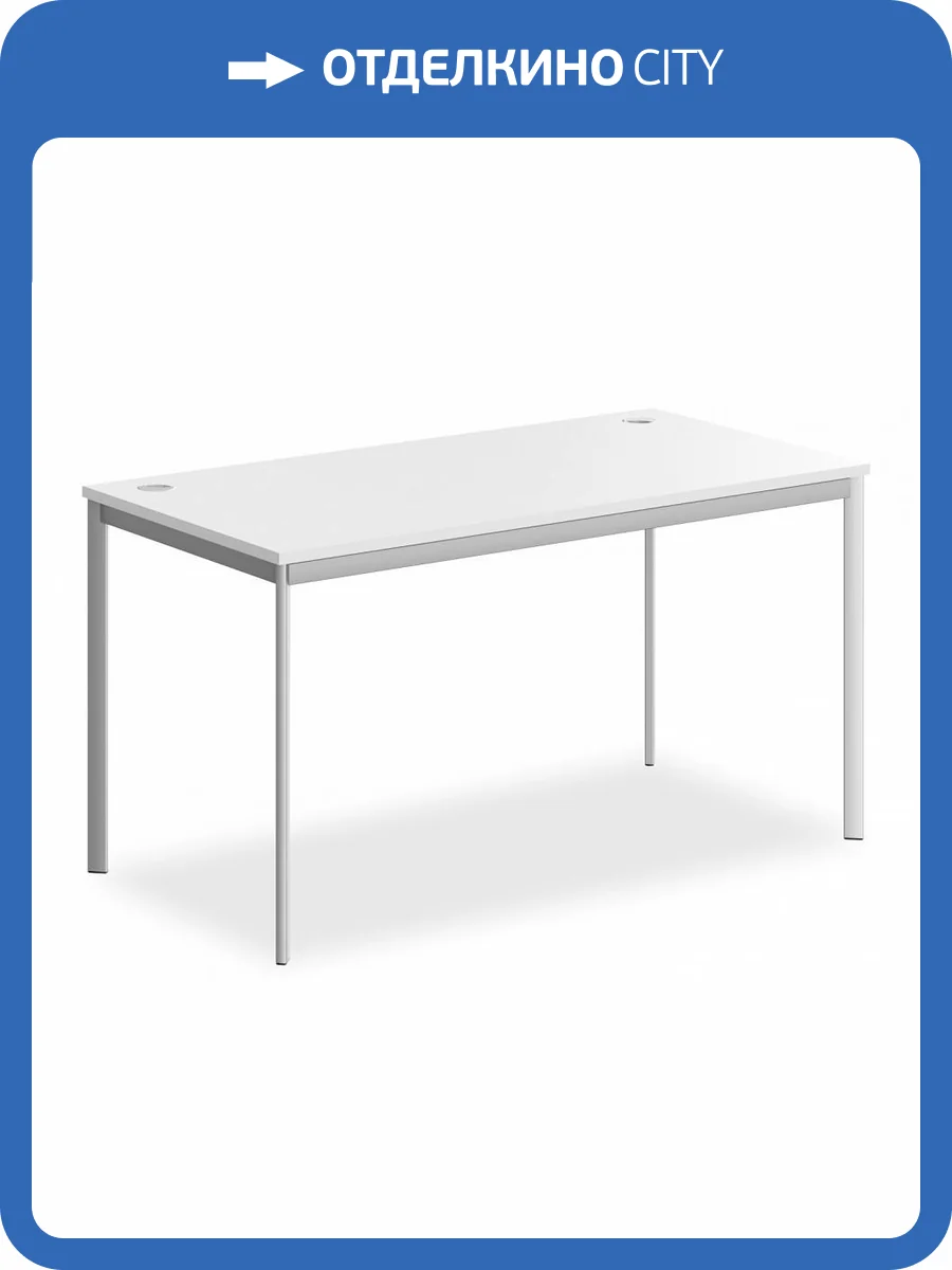 Стол офисный Skyland Imago-S 00-07024015, 7024015, СП-3S Белый/Алюминий фото 2