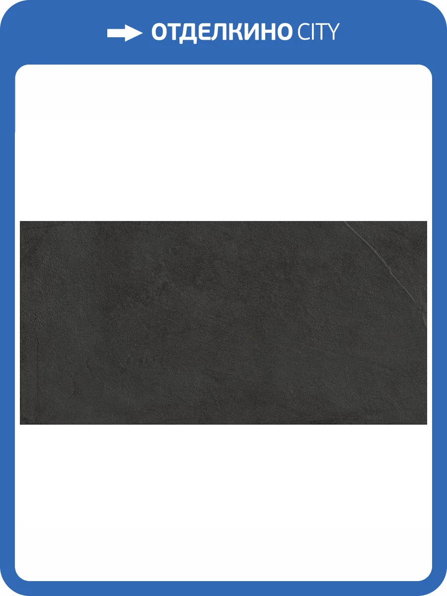 Керамогранит Atlas Concorde Prism A4U6 Graphite 30x60 фото 5