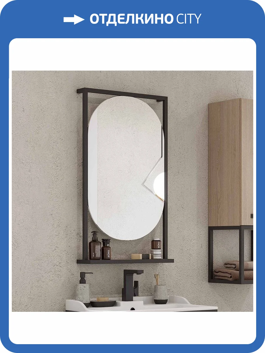 Зеркало AQUATON Лофт Фабрик 50 дуб кантри, с полкой фото 5