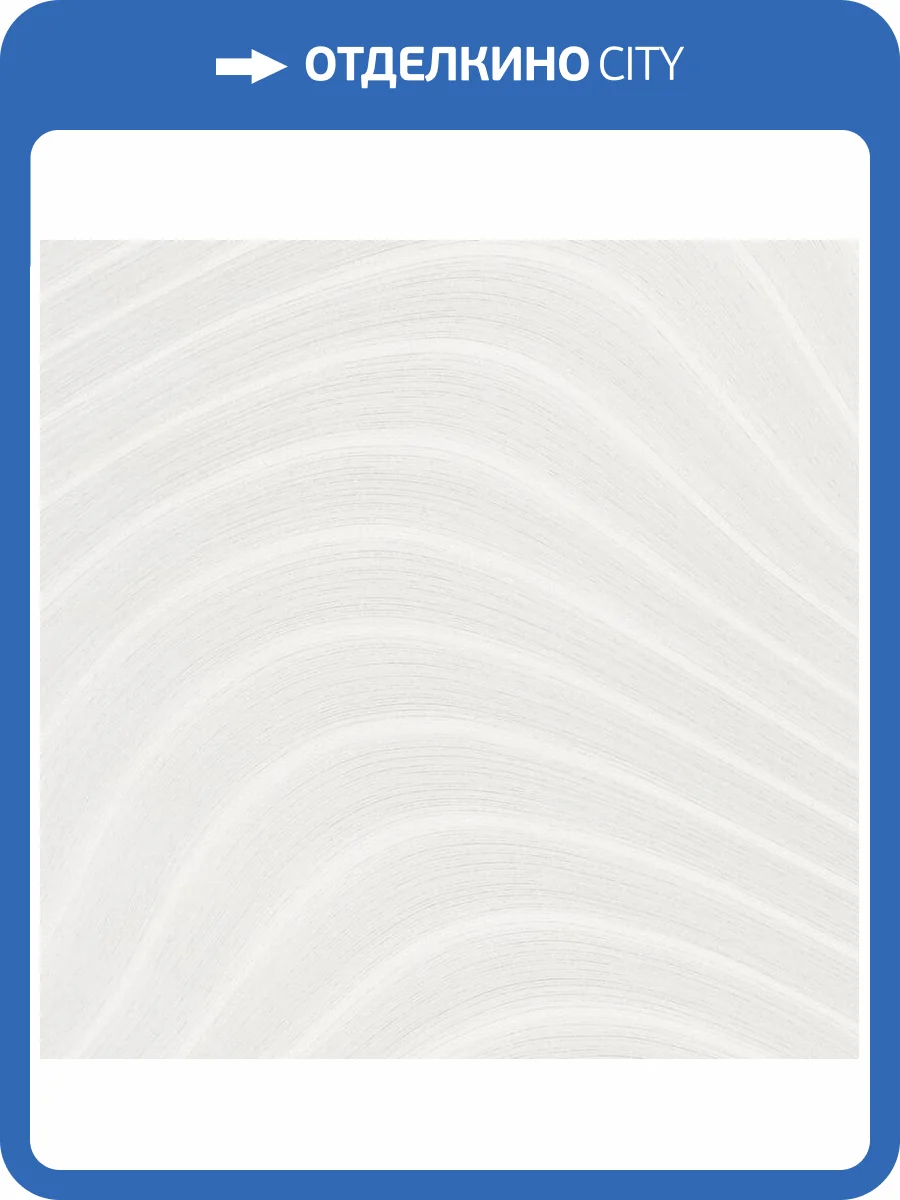 Обои A.S. Creation Pacifica Deluxe 39995-4 фото 2