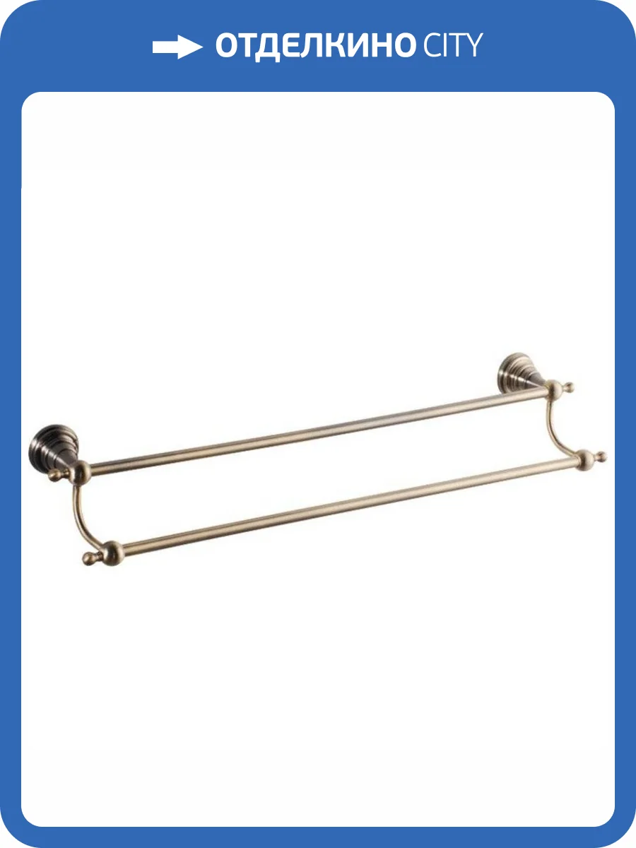 Полотенцедержатель SAPHO DIAMOND двойной 600 мм, бронза фото 4