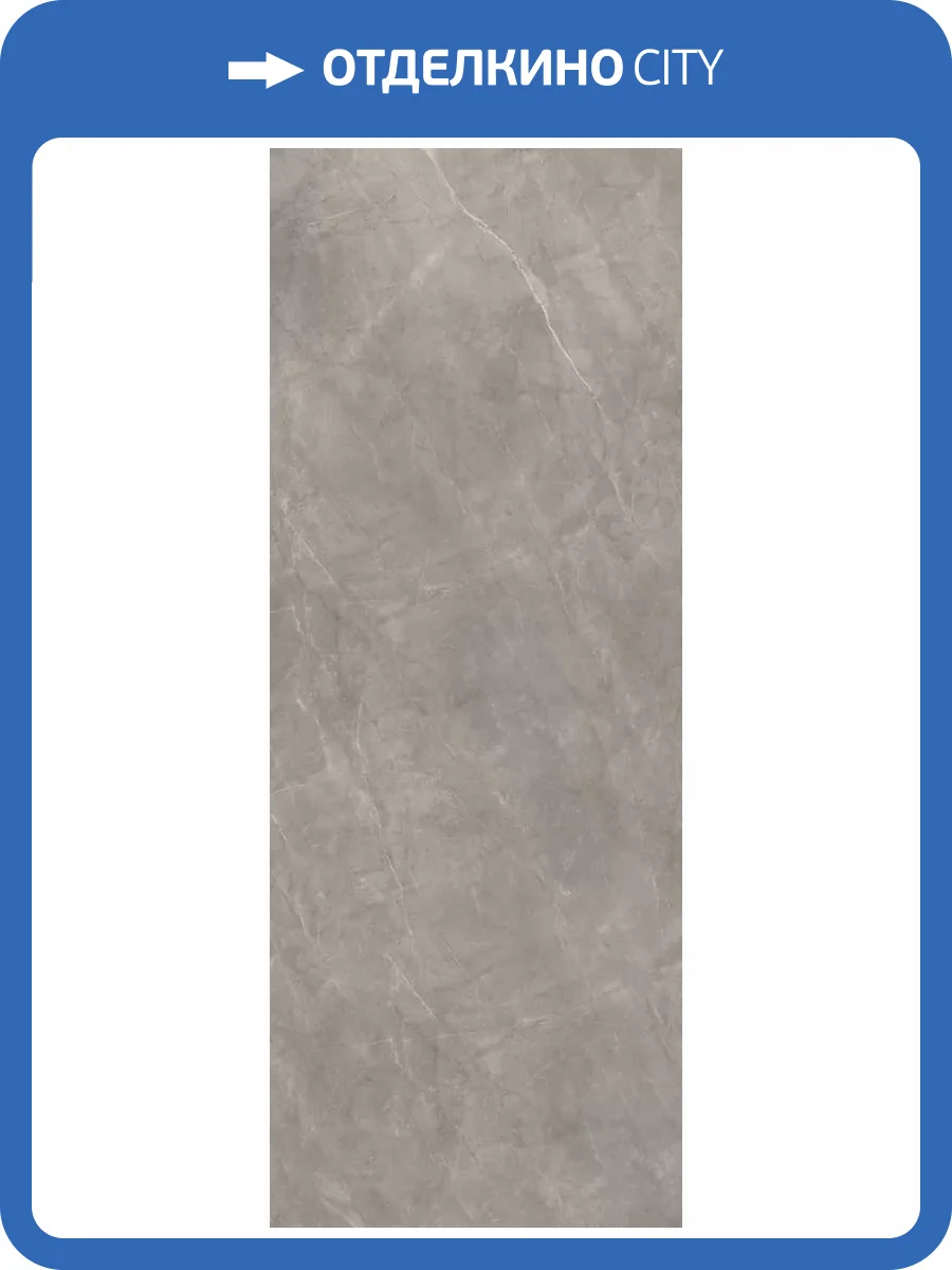 Керамогранит Kerama Marazzi Мэджико SG075100R6 серый обрезной 119.5x320 фото 75