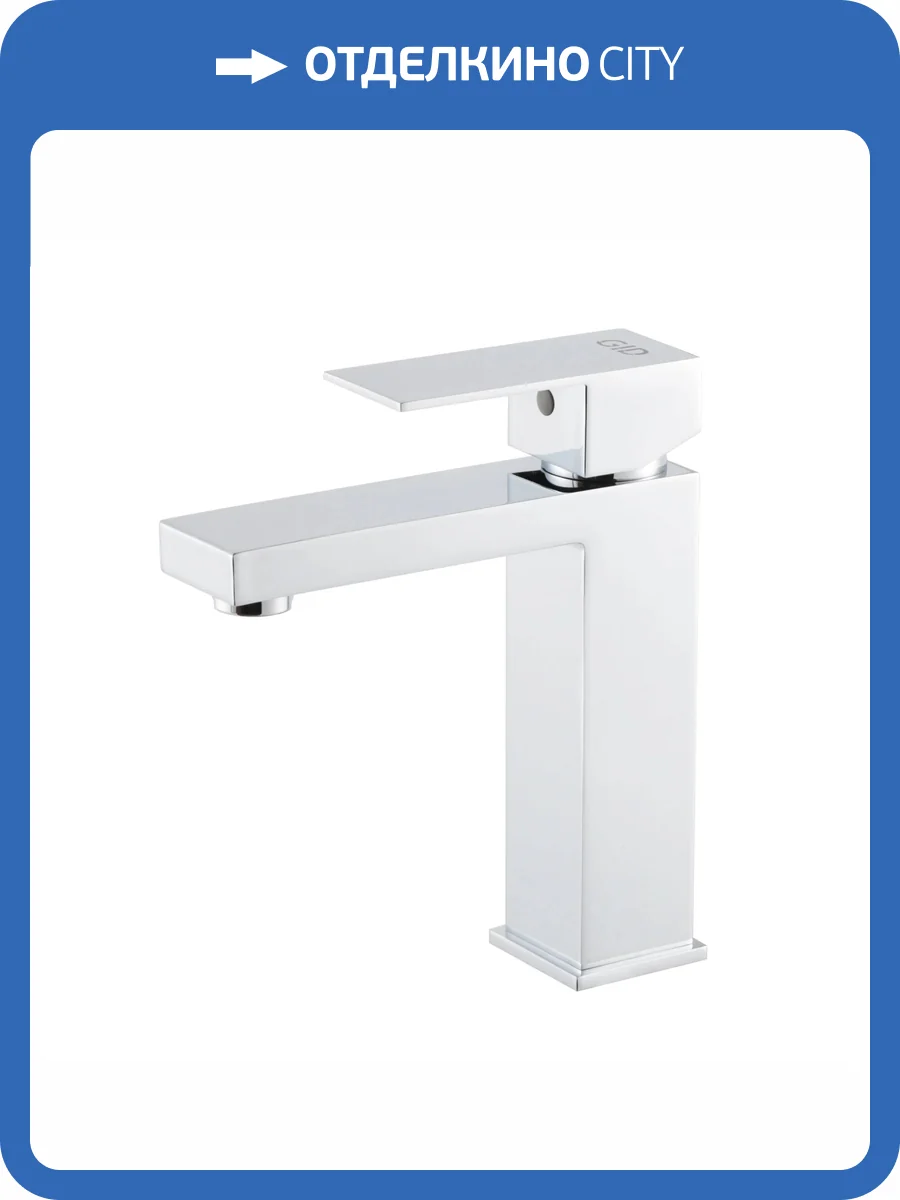 Смеситель для раковины Gid Anchel SS979CHK хром фото 12