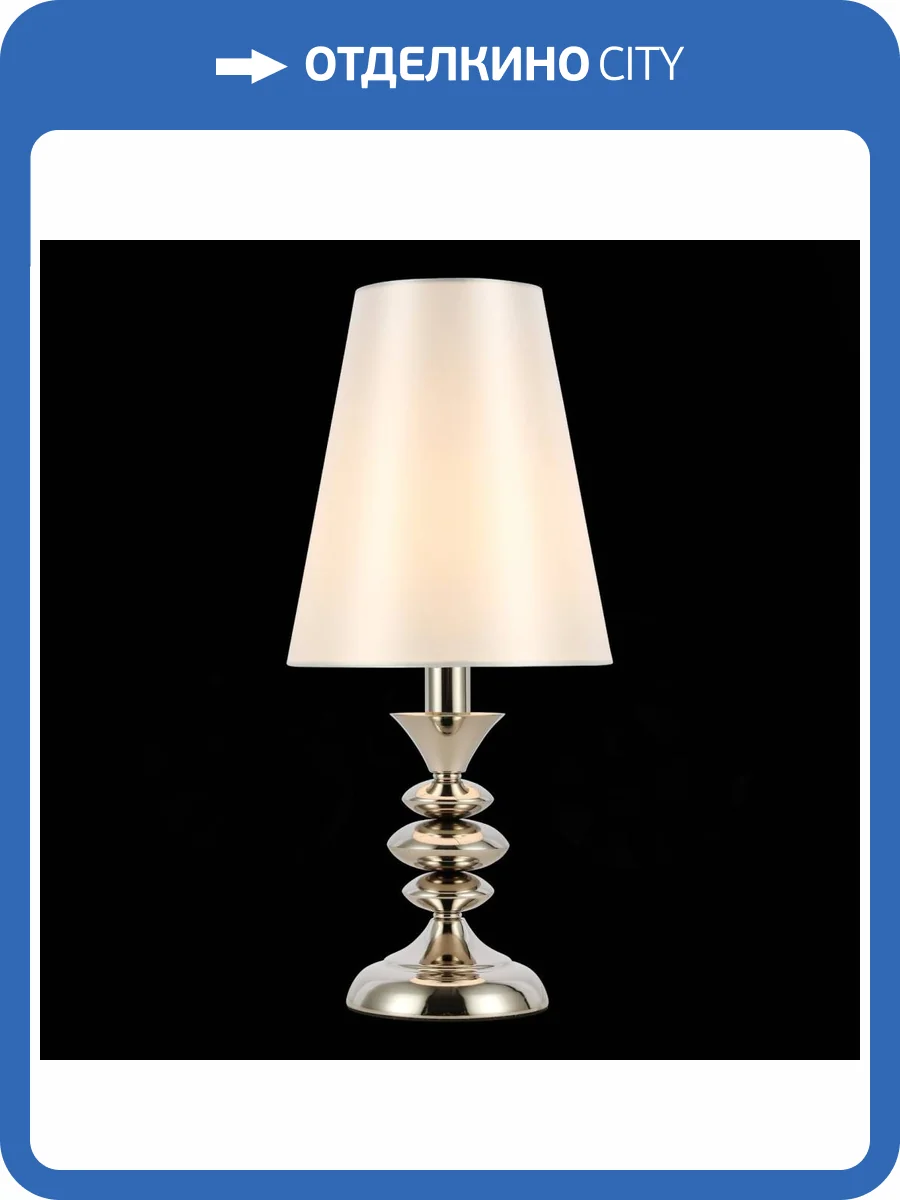 Прикроватная лампа Evoluce Rionfo SL1137.104.01 фото 2