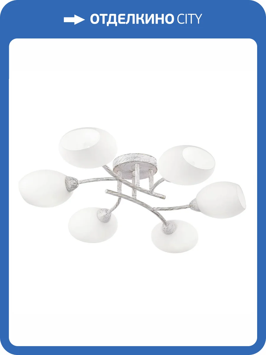 Потолочная люстра Citilux Флорида CL148160 фото 6