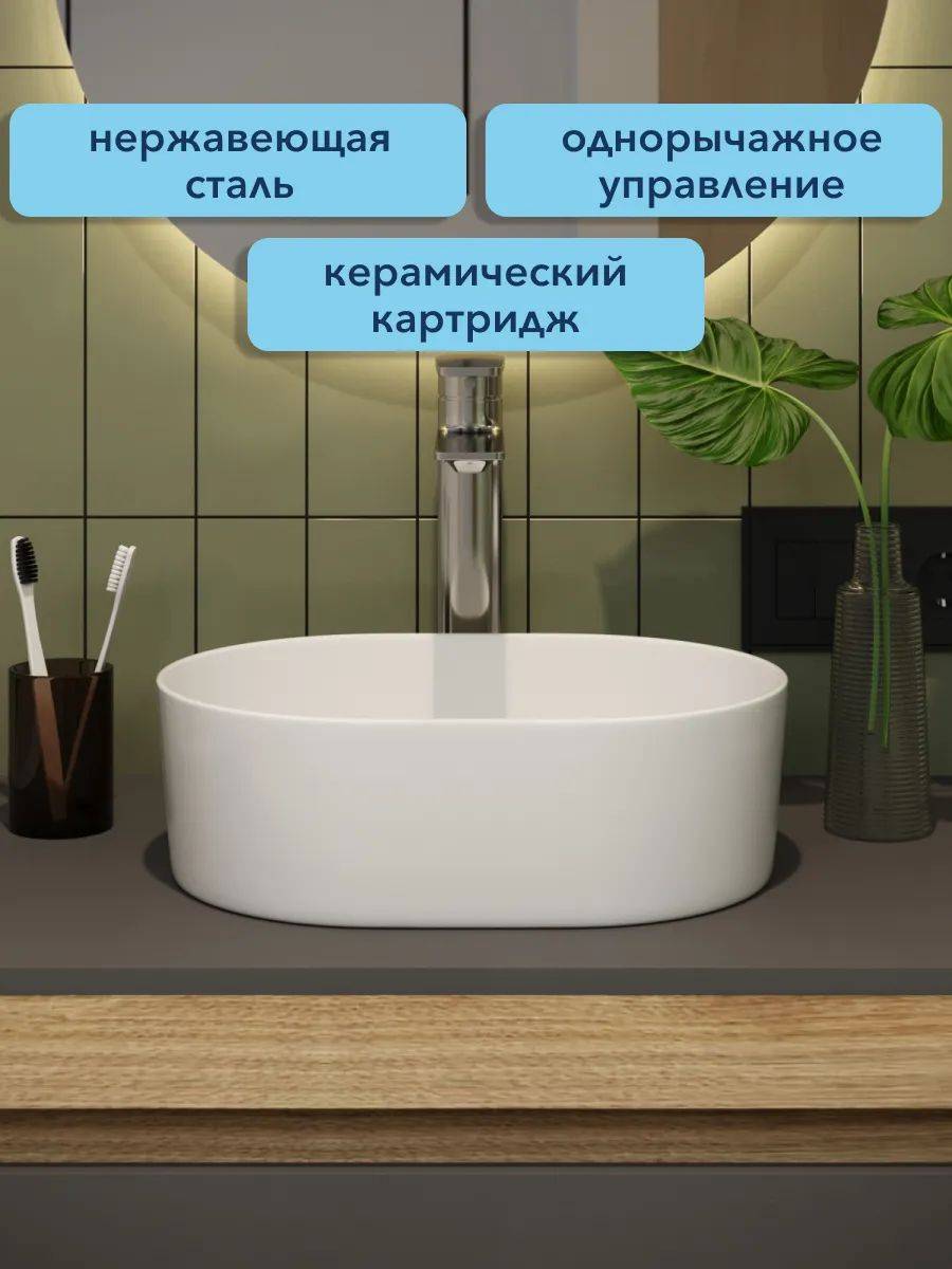 Смеситель для раковины Watersense Jessie W00336 хром фото 2