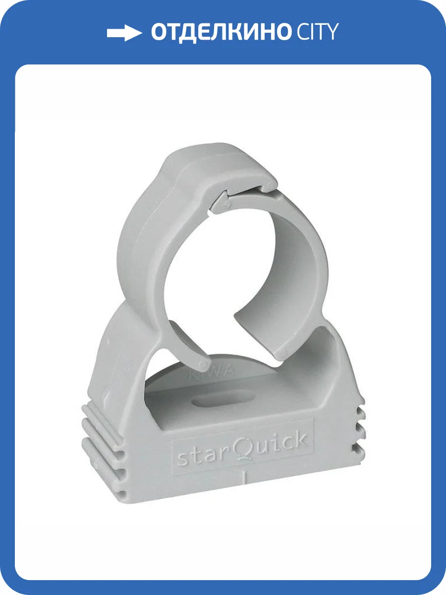 Хомут Walraven starQuick 20-23 мм, цвет - серый фото 2