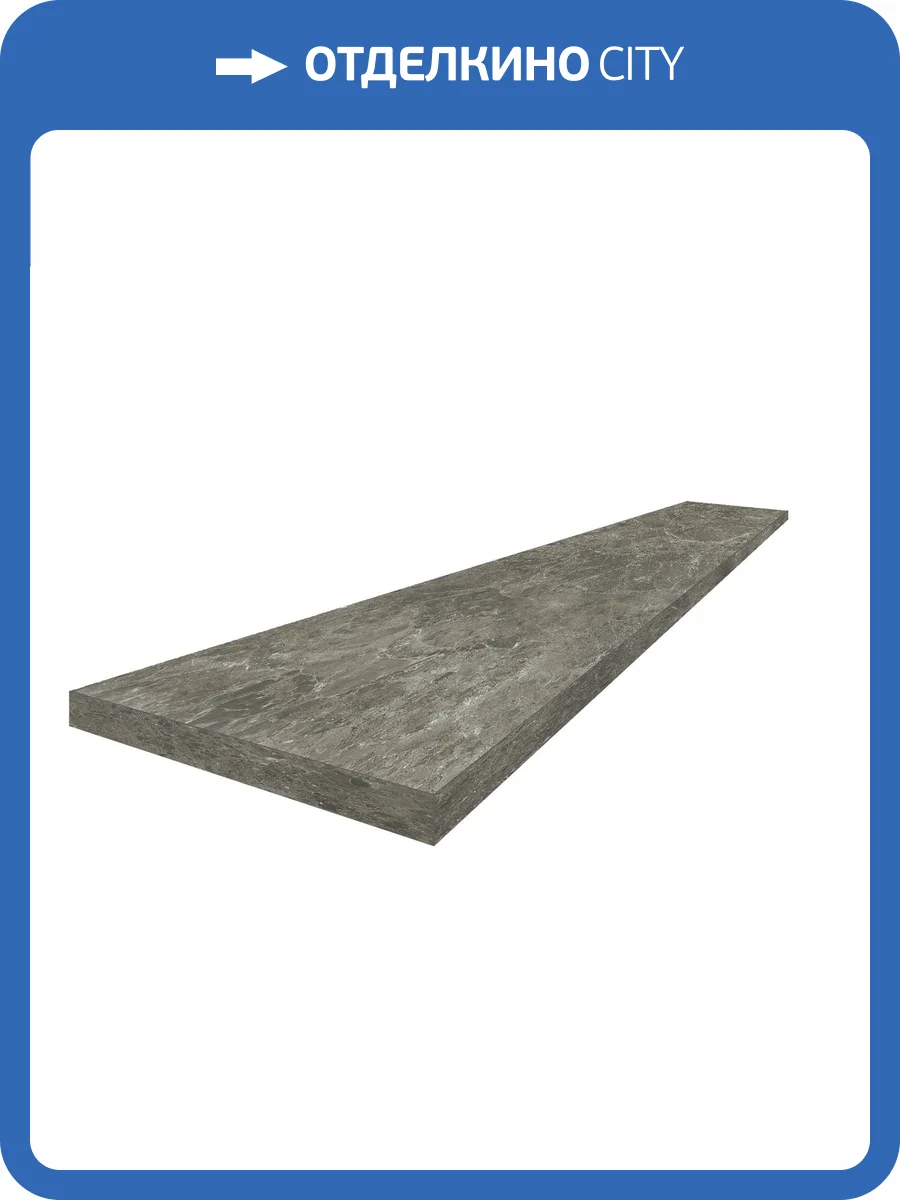 Ступень ColiseumGres Да Винчи 620070002308 Браун Угловая Левая 33x60 фото 23