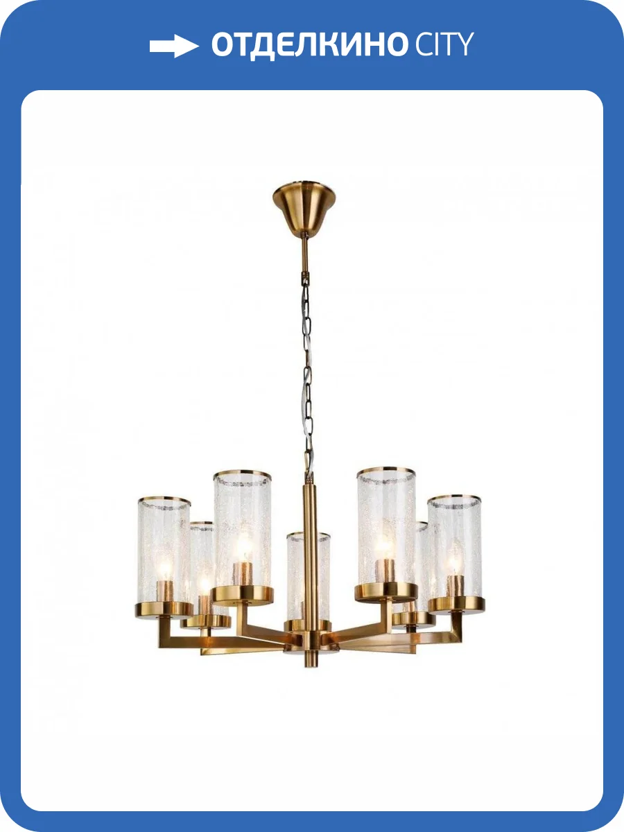 Подвесная люстра Favourite Assembly 2060-7P фото 4