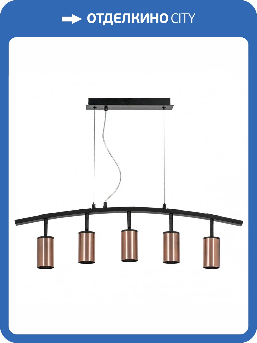 Подвесной светильник Lightstar Rullo LR735305 фото 5