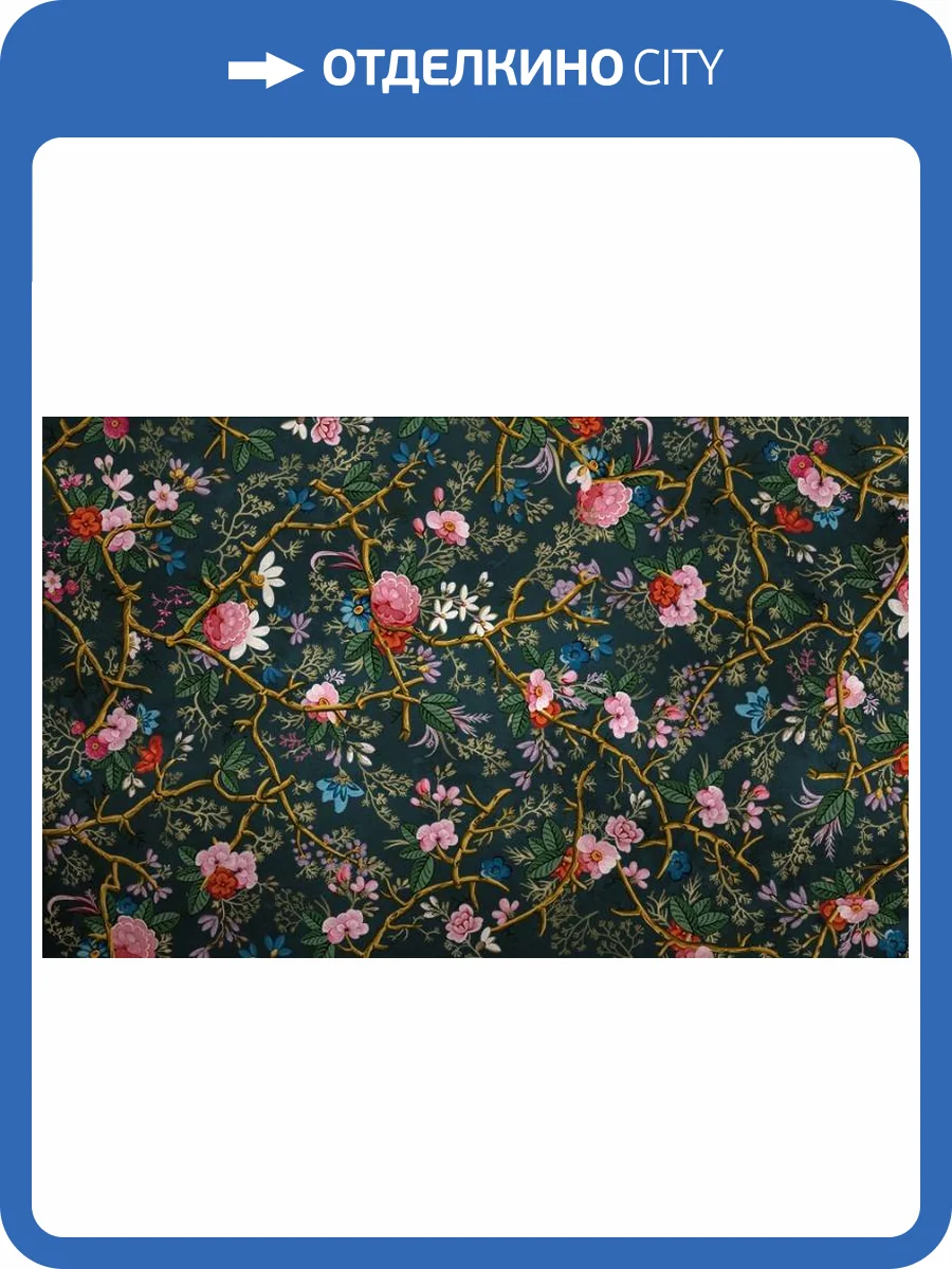 3D Фотообои Artegrafico «Викторианский сад в тёмных тонах» BT-007 песок фото 2