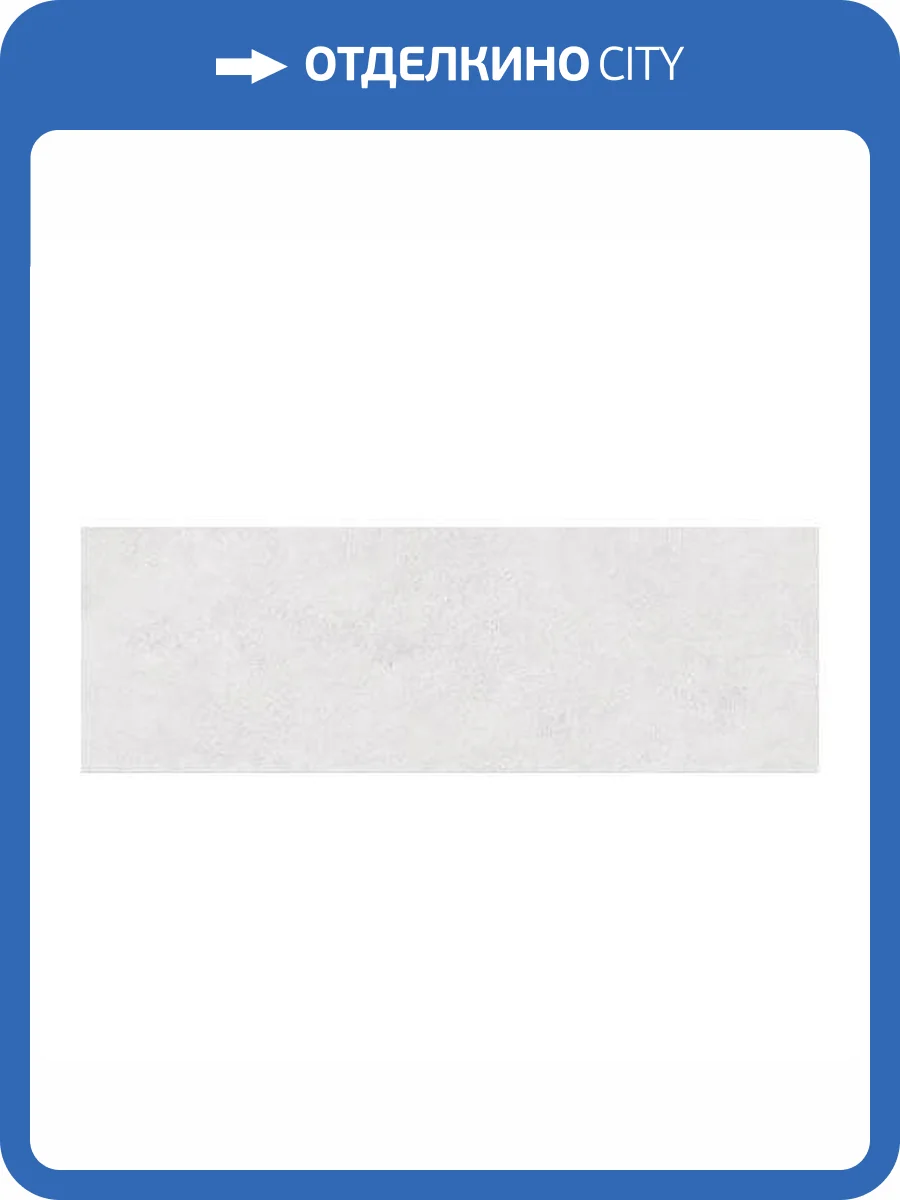 Керамическая плитка Emigres Dorian Rev. Blanco 25x75 фото 3