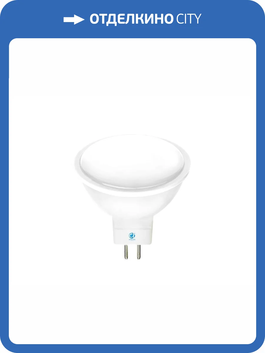 Светодиодная лампа Ambrella light Present 207763 фото 2