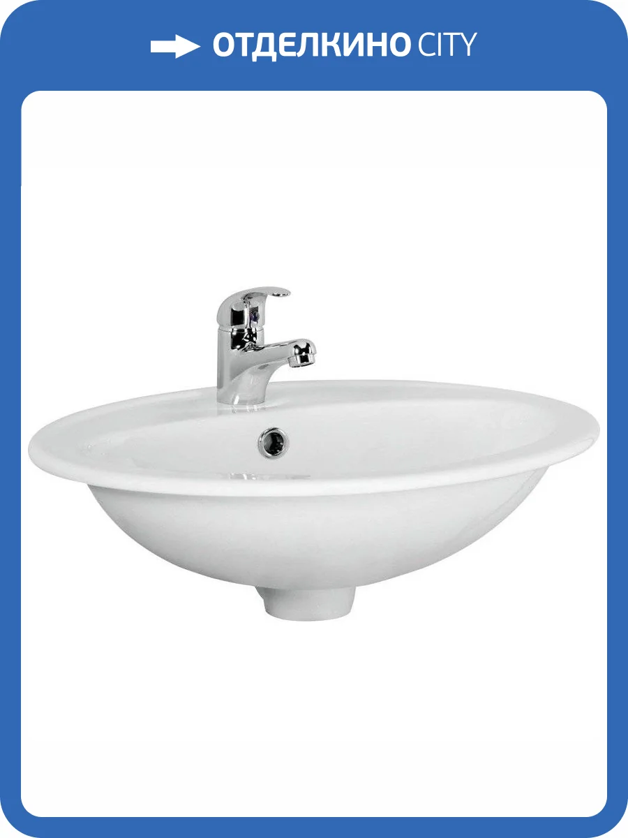 Раковина Cersanit Calla S-UM-Cl/1-w 54 см фото 5