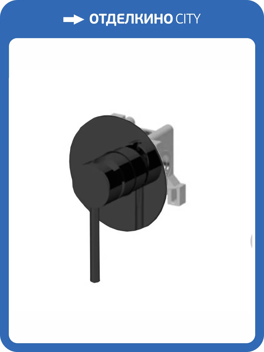 Смеситель для душа Gattoni Circle one 9031/90N0.CH с GBOX встраиваемый, черный матовый фото 3