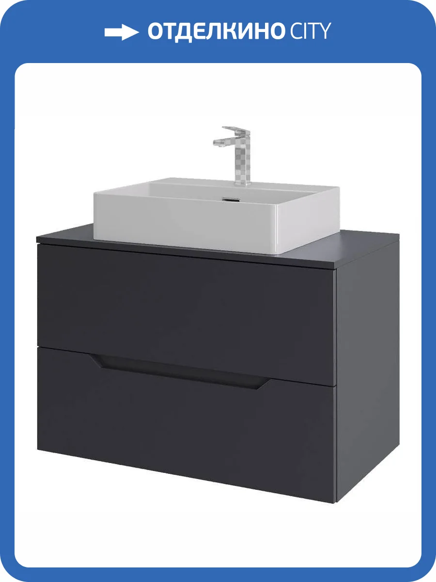 Тумба с раковиной Orange Лайн Li-80TugMDF+B04-500W графит матовый, 80.5 см фото 9