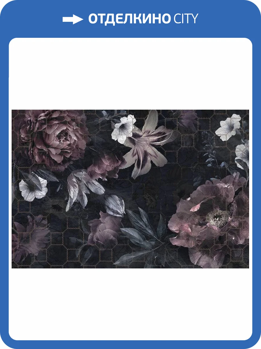 3D Фотообои Artegrafico «Ночная мистерия» MS-016 песок фото 2