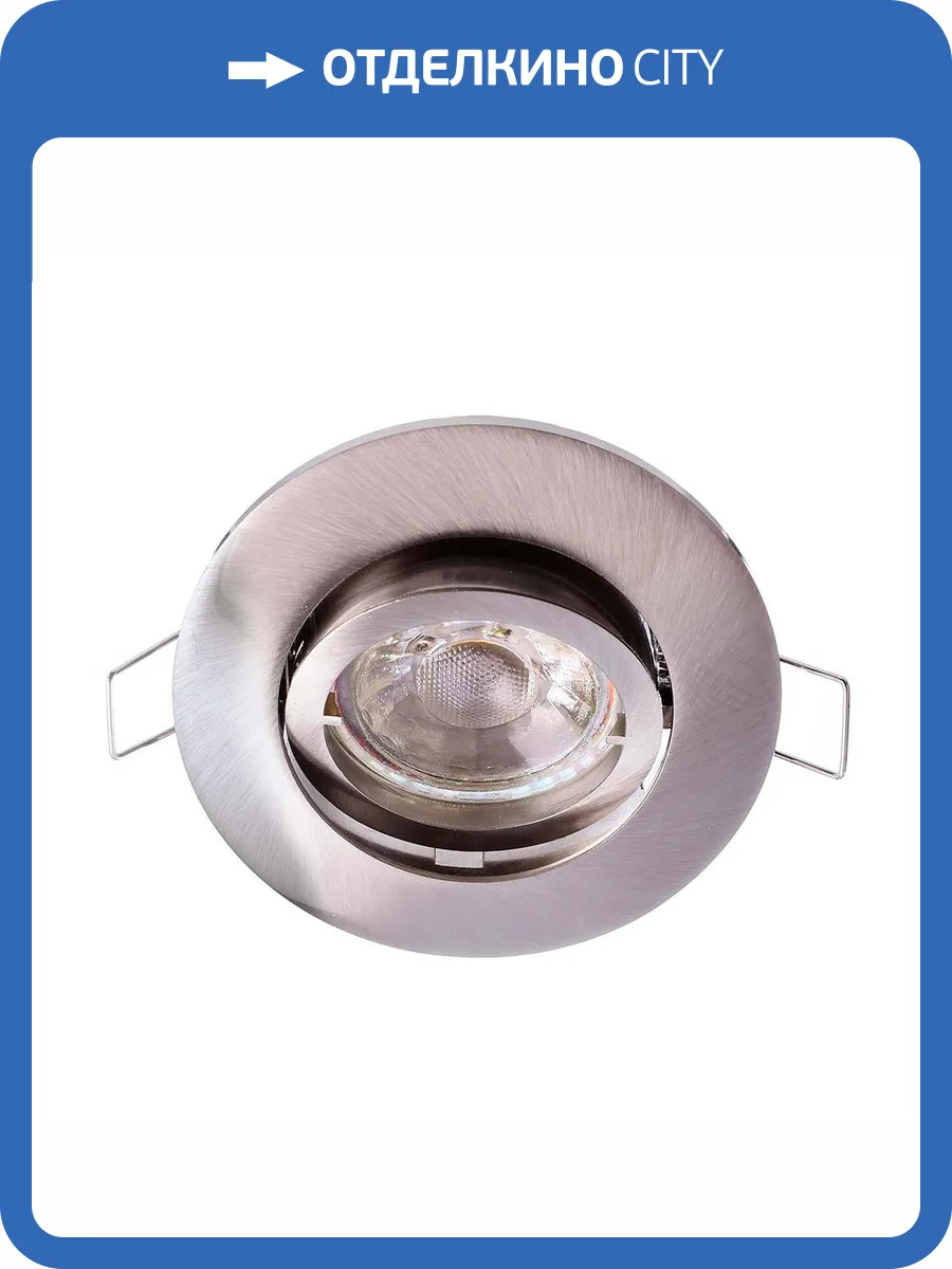 Встраиваемый светильник Deko-Light Alioth 110028 фото 2